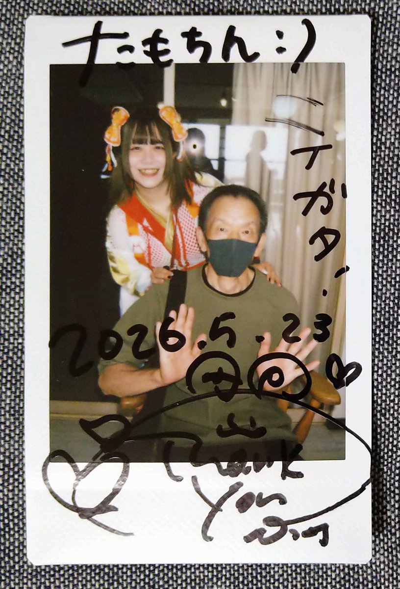 たかふみチェキ 越前浜のばうわうさんで開催されたBANZAI LIVE 久しぶりに #藤崎ふみ