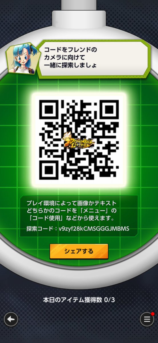 まる tweet media