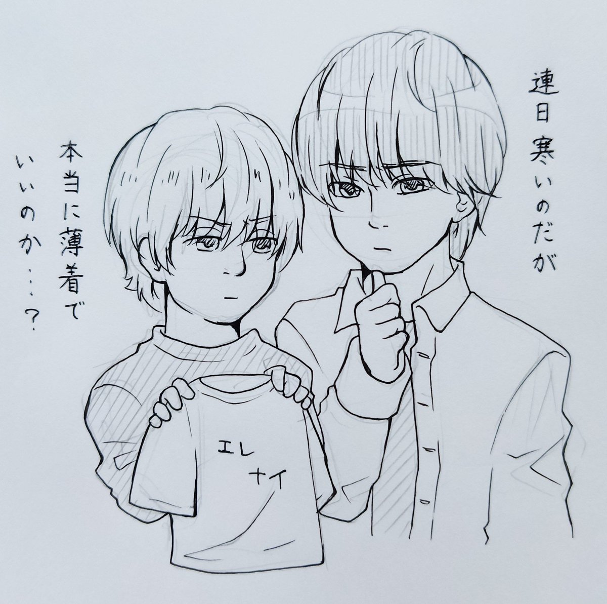 axscbt's tweet photo. ツアー中なのに更新できてないですね……！忙しくてお絵描き全然出来ていないままここまできましたが、明日はエレナイ大阪に参加します！13年ぶりの大阪、ライブも美味しいものもとても楽しみです。お邪魔します、よろしくお願いいたします！！ https://t.co/OKycdl1fj4