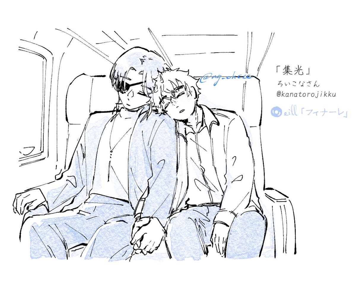 えんじ | 🎐🫖📒👌🫰 (忙/busy) tweet media