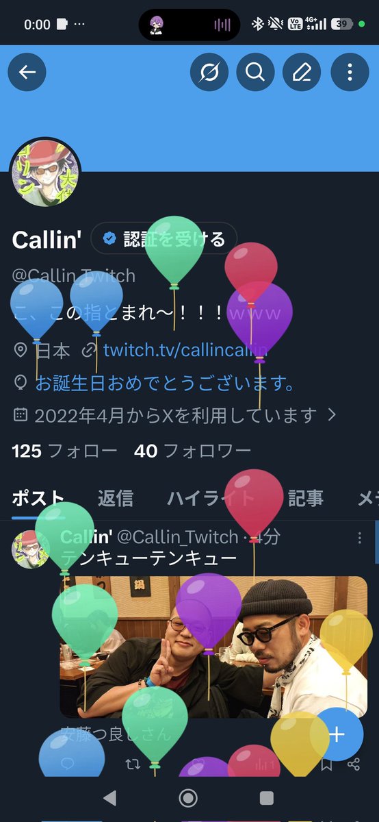 Callin_Twitch's tweet photo. ほな30 https://t.co/XyyO94juqg