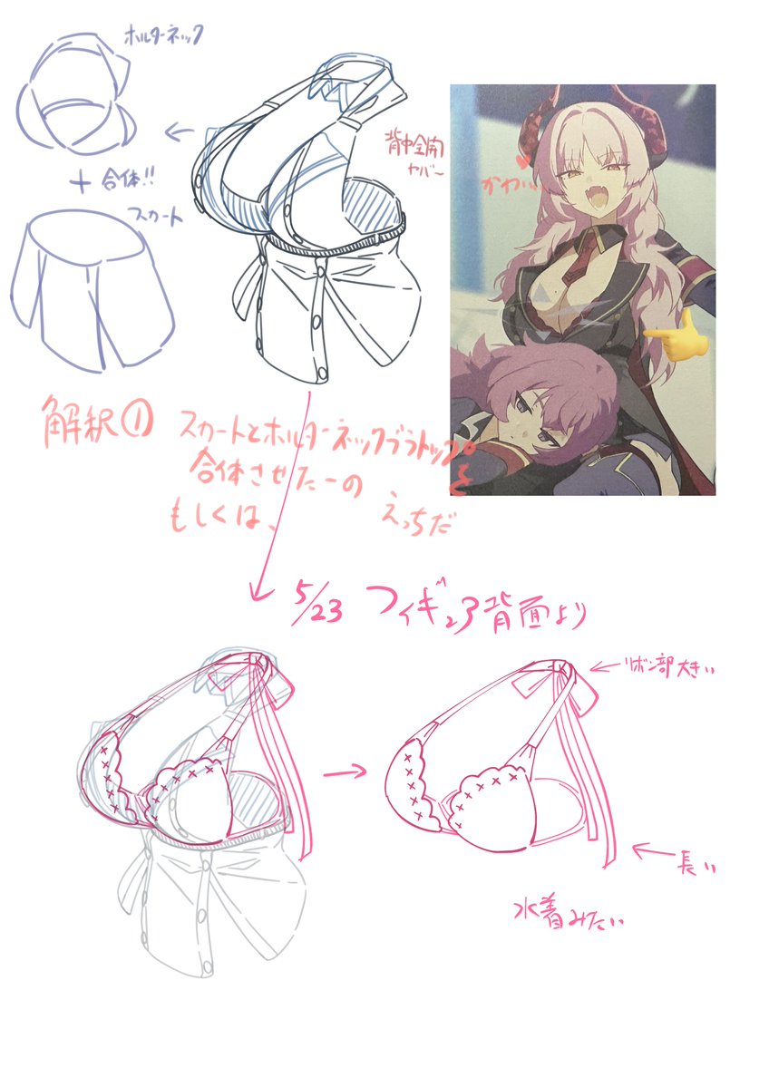 えるそる@絵垢 tweet media