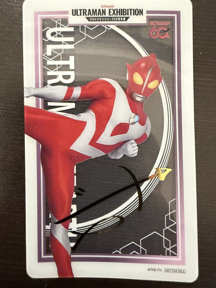 ULTRAMAN EXHIBITION -ウルトラマンシリーズ60周年展- in ひらかた
