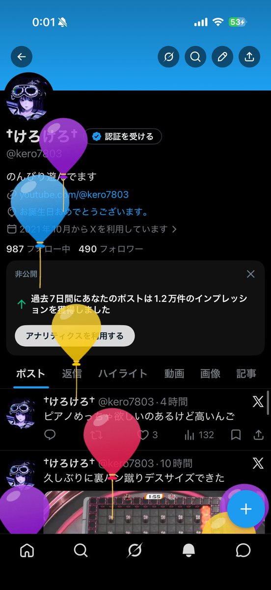 †けろけろ† tweet media