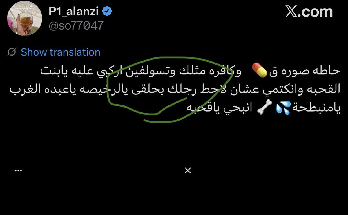 R tweet media