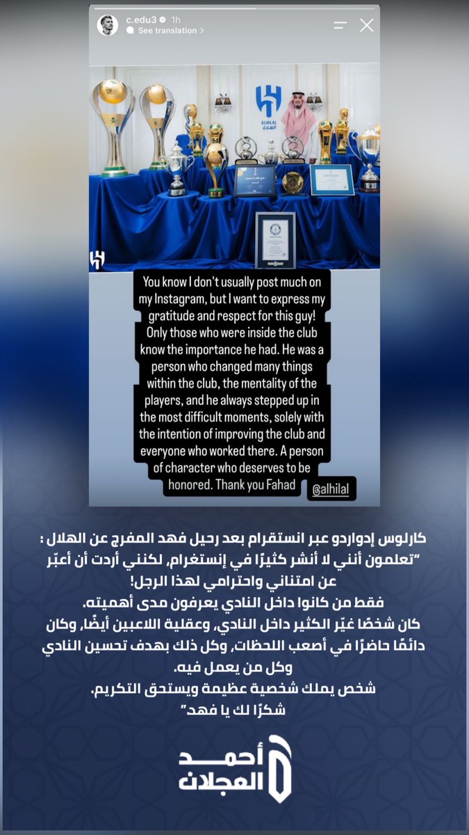 أحمد العجلان tweet media