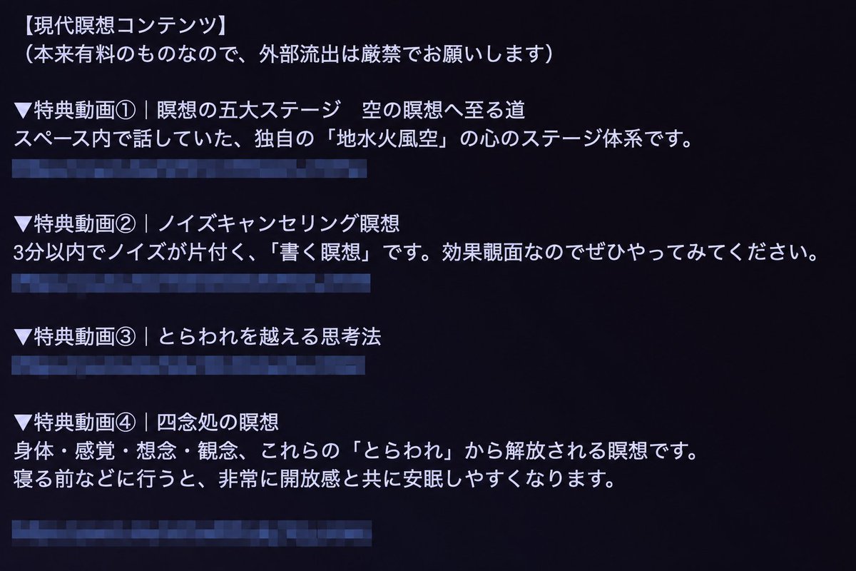 永世ゆたか tweet media