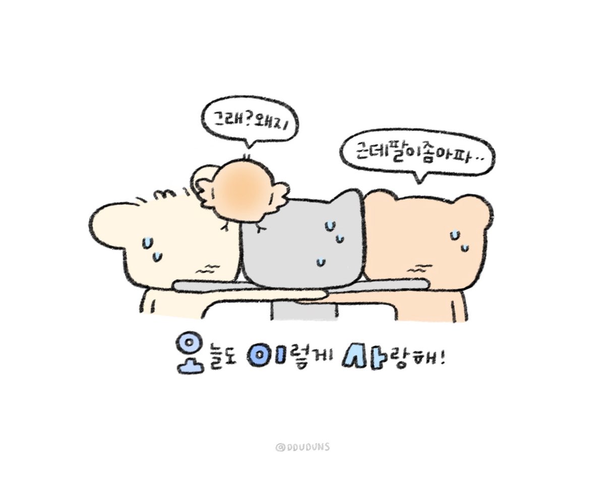 뚜둔 ᯓ★.ᐟ tweet media