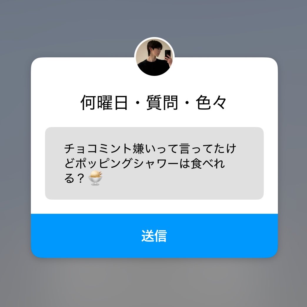 𝙉𝙚𝙬!アモ tweet media