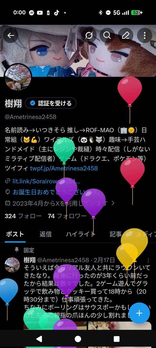 樹翔 tweet media