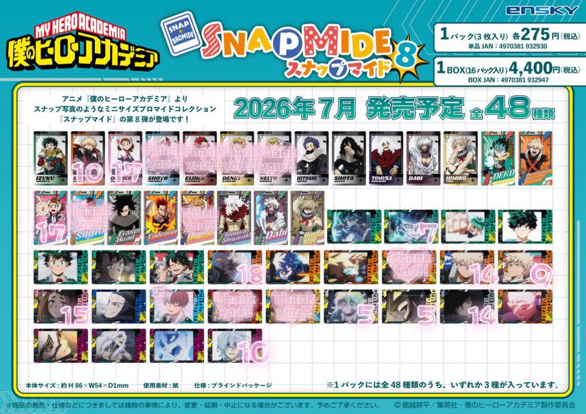 この tweet media