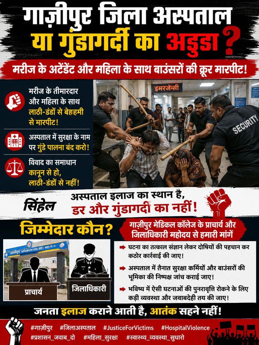 Raghvendra Singh tweet media