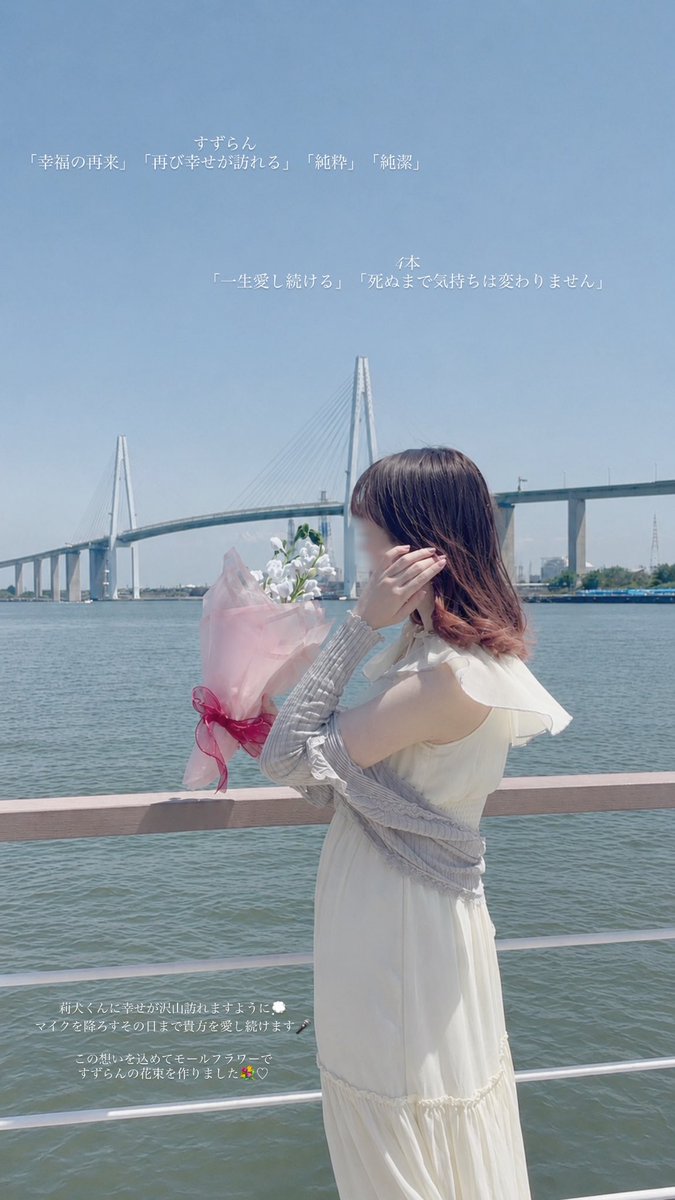 いあら*⑅♥ tweet media