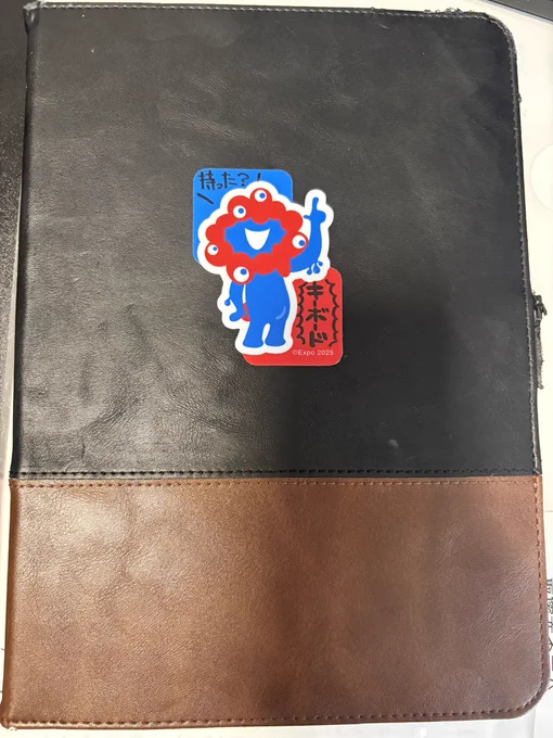 出先でiPad作業するときキーボード忘れて悲惨な目に合いがちだったので対策した。これで安心… 