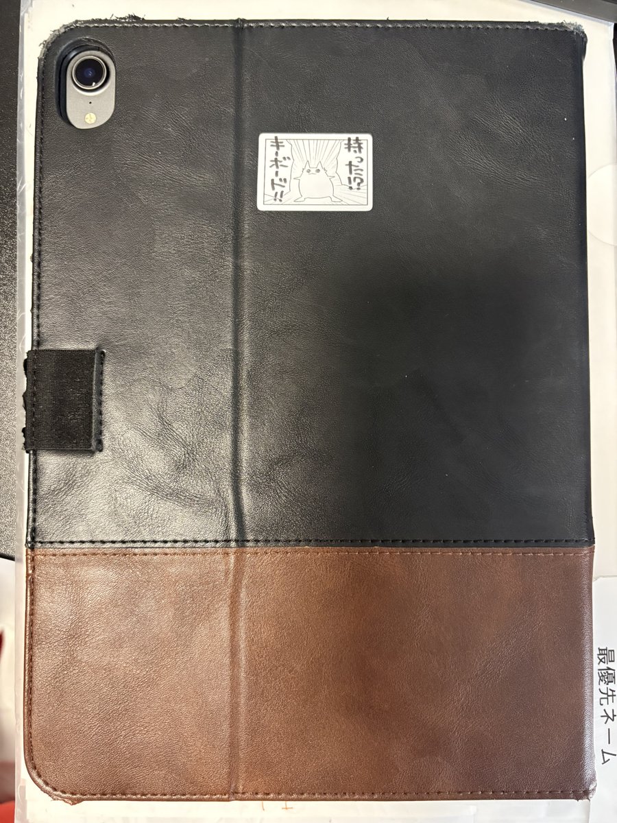 出先でiPad作業するときキーボード忘れて悲惨な目に合いがちだったので対策した。これで安心… 