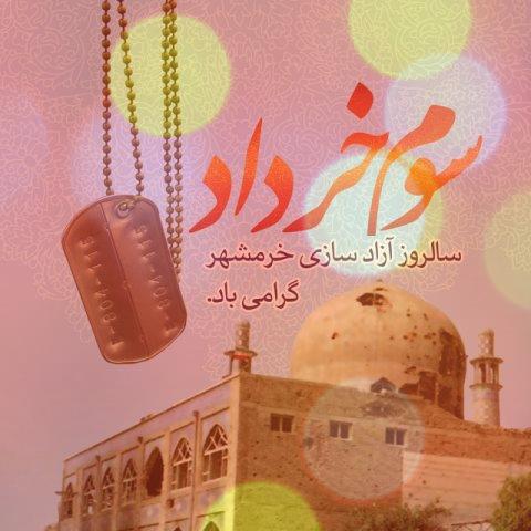 نور در تو tweet media