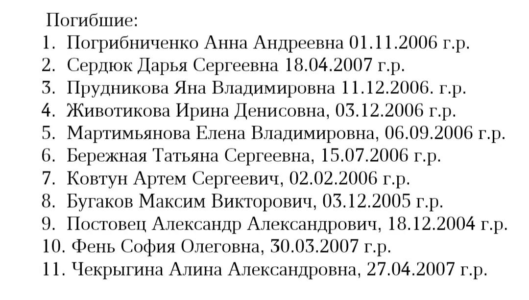 agent132600's tweet photo. Гауляйтер Луганщины Пасечник официально сообщил, что возраст погибших "детей" от 19 до 22 лет. Как быстро за ночь выросли дети в пилотов БПЛА.... https://t.co/JPg4Oiu4Br
