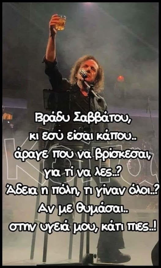 georgetsiompas's tweet photo. https://t.co/F7D0rFKws9