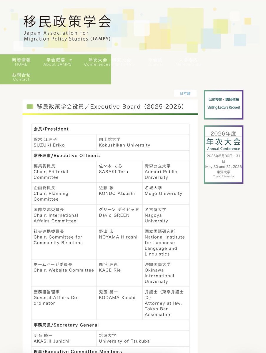 Developer:Lon.,Ree Chang@時事3rd(JAPAN 1st 🏆) tweet media