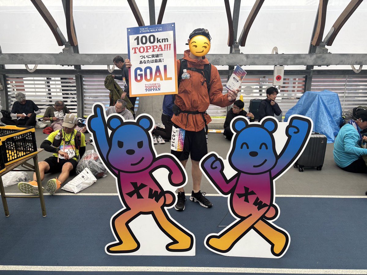 def_def_Franks's tweet photo. #東京エクストリームウォーク100
20時間以内に100km歩きました
出たとこ勝負の一発目で20時間切りはかなりいいんじゃないかな
まあ〜きついけど達成感はひとしおだね
書きたい色々はツリーに https://t.co/ioOgw8j0Qu