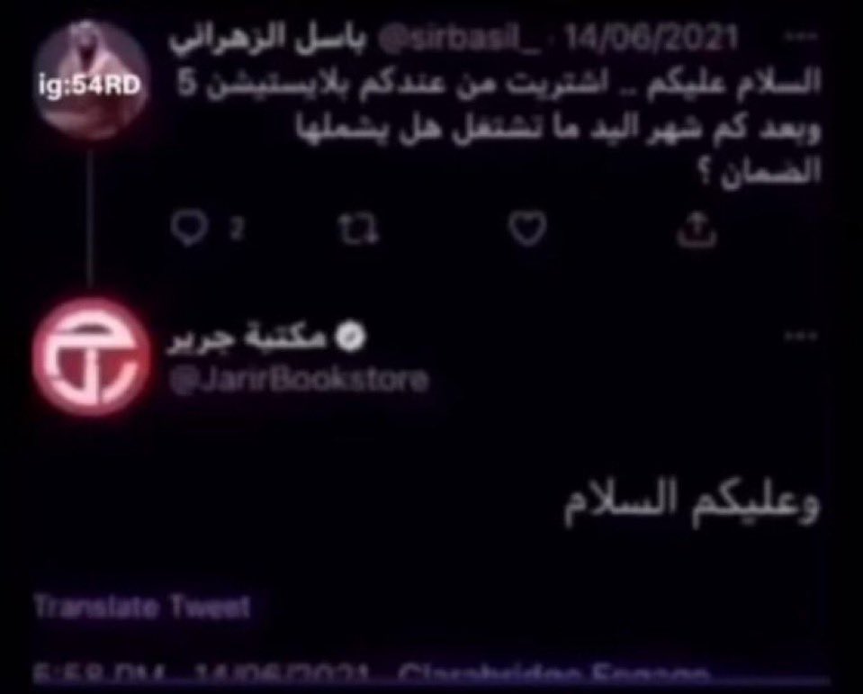 Mohammed tweet media