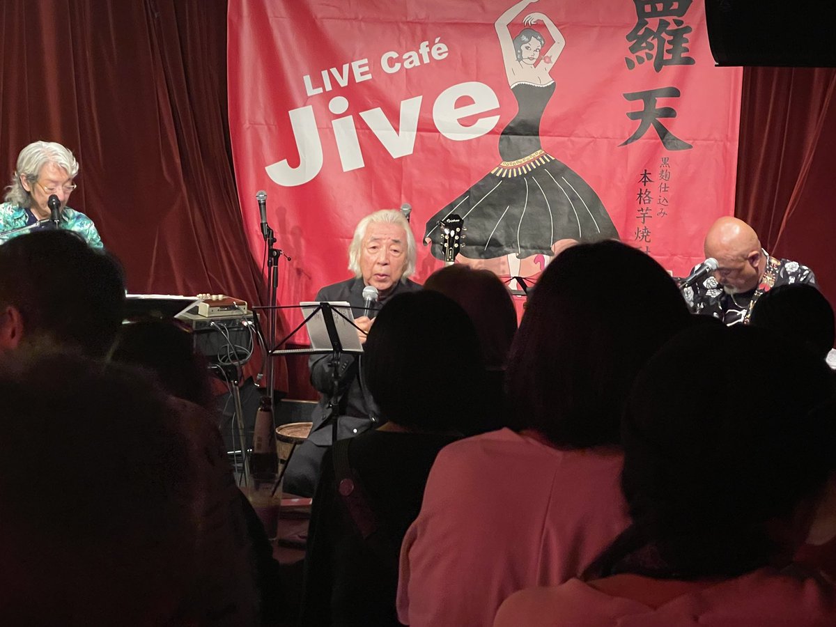 Rgb_RED's tweet photo. 昨日はYASS 偲ぶ会🎸
～ Maple Town Forever 2026 ～を
観に行って来ました🎼

#YASS っサン
#LORAN

https://t.co/dqrr1Xeh0s https://t.co/yDX4kGxOPK
