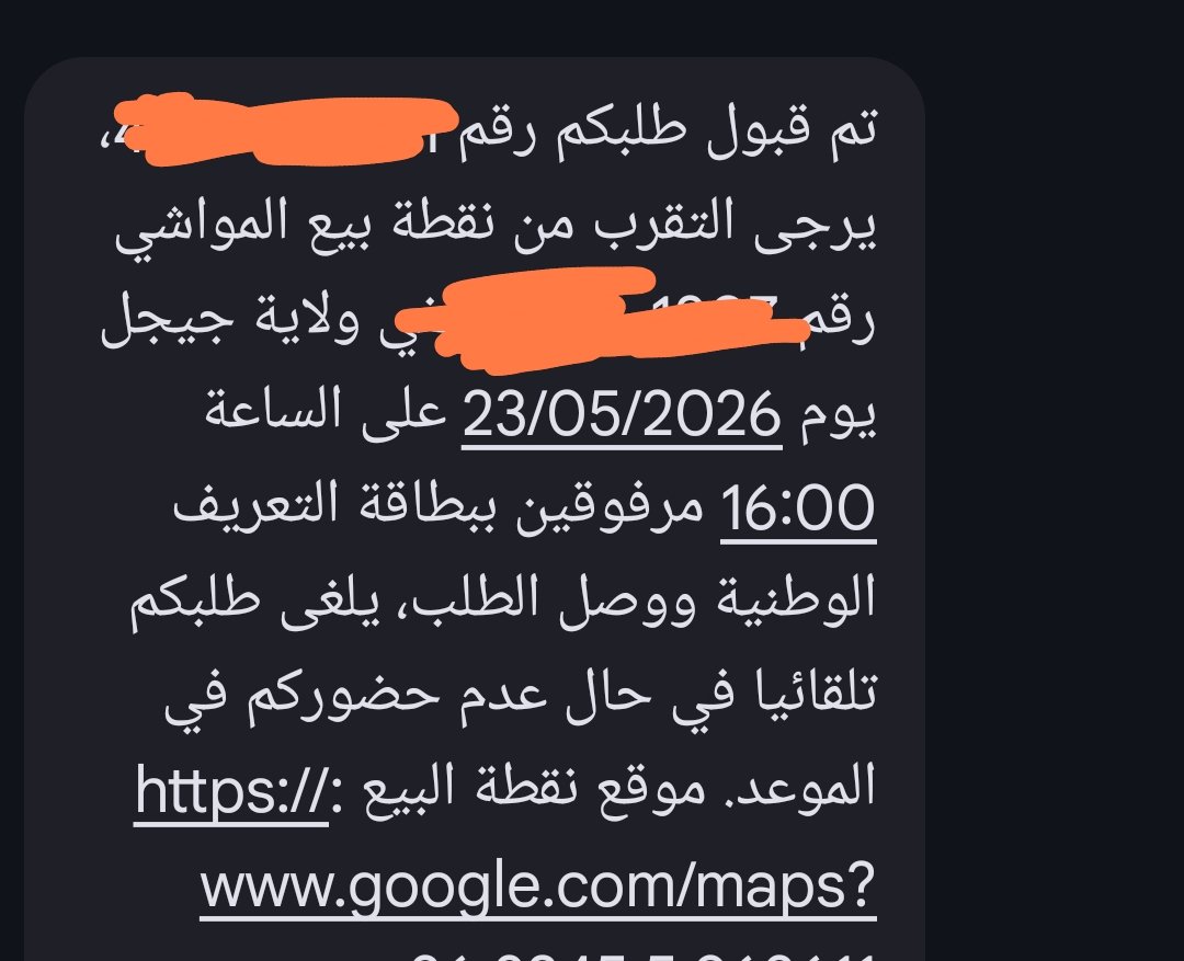 ๐ก๐๐ค๐๐๐ ๐๐๐๐๐๐ค๐ก tweet media