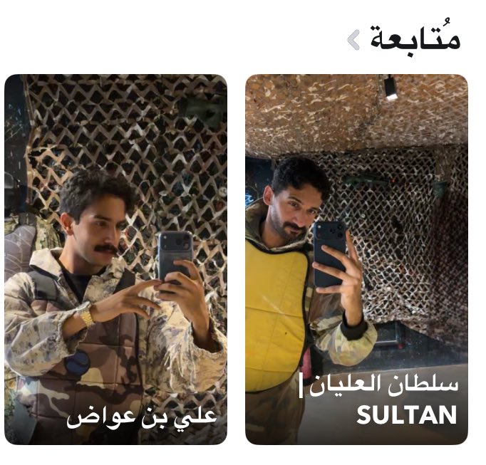 نُ tweet media