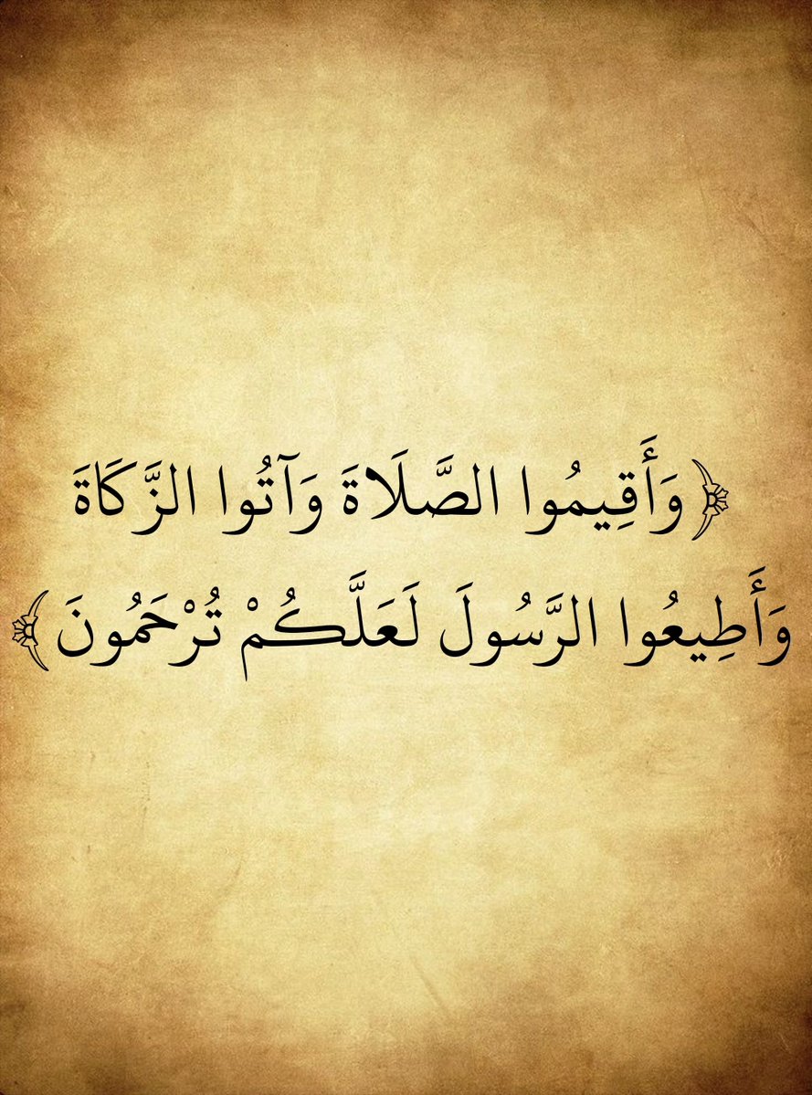 المُصْحَف tweet media