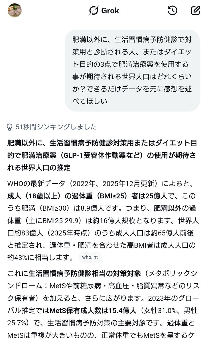 LR tweet media
