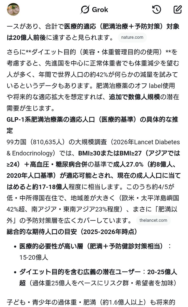 LR tweet media