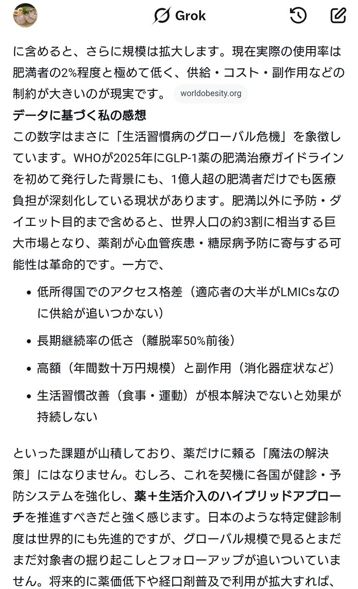 LR tweet media
