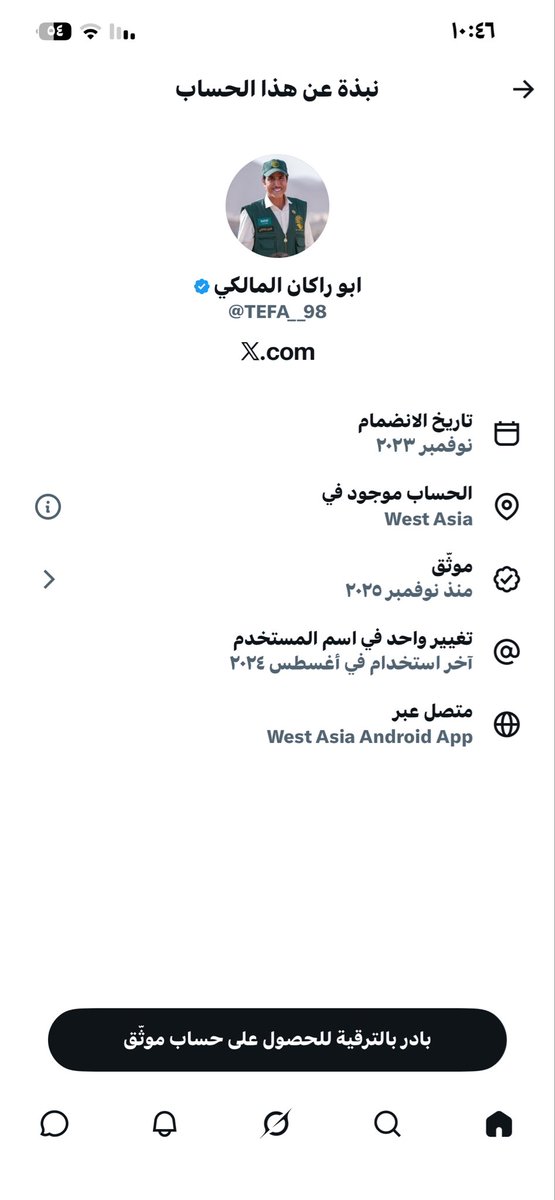 ❝ بدبد ❞ tweet media