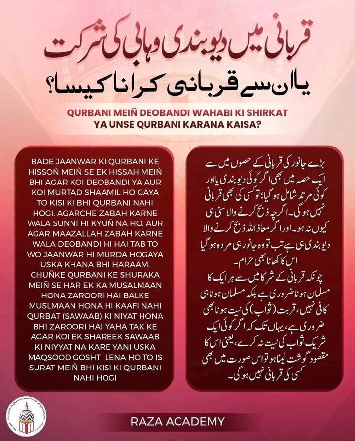 AntiBrelvism's tweet photo. 😂😂☹️😂😂

Jis Mulk mien rehte ho wo Wahabioun ke diye Chande PR hy chl raha wahan Gairat Imani nahi jagti Qabrelioun ki 

Par jahan bas chle wahan foran..... 

Khair hamien kia hum to Naala Hazrat wale hien 

Maslake Nalaa Hazrat Zindabad https://t.co/Rv1yQqeUW1