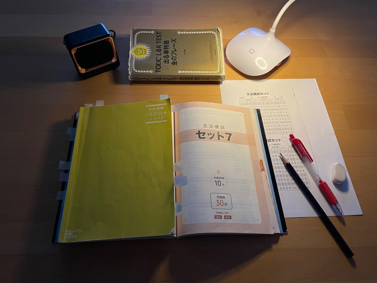 sachi | 英語学習アカ tweet media