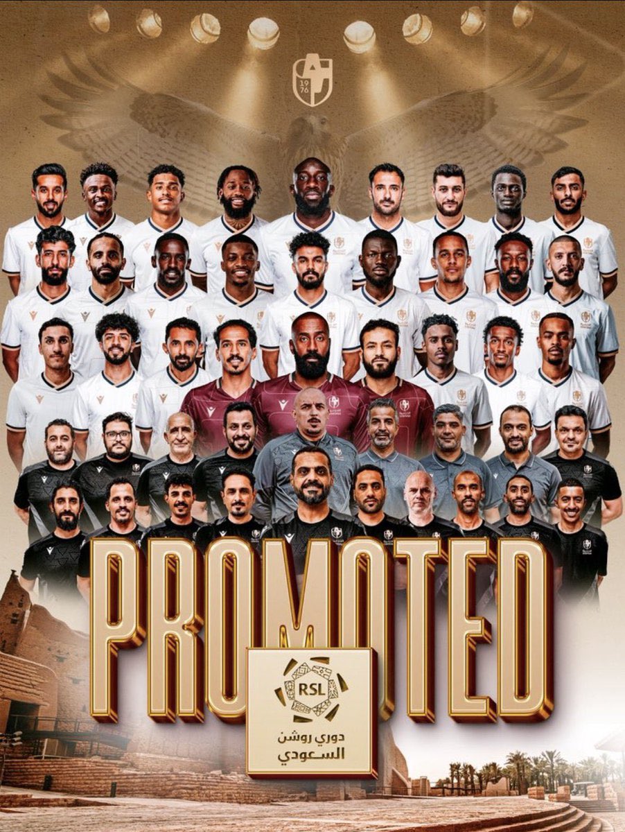 mlyonkhater's tweet photo. الف الف مبروك صعود الدرعية 🤎🤎 #الدرعيه_العلا https://t.co/WDSXrQfsGE