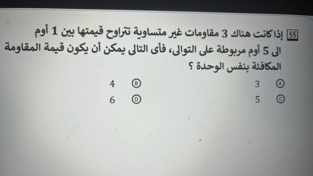 abdulrahman tweet media