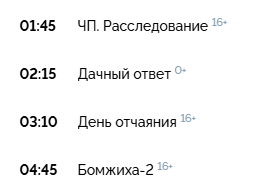 nikhroum7479's tweet photo. программа нтв — это что-то с чем-то 🤌🤌🤌 https://t.co/eGCrlNwtjo