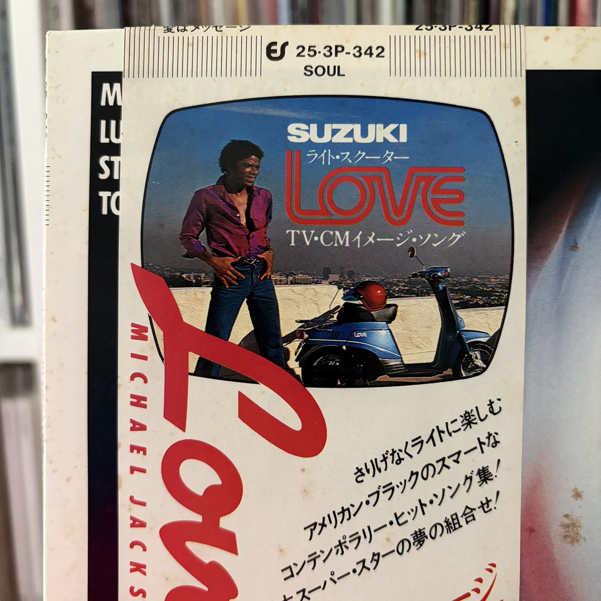 NEW: the “Love Is My Message” compilation album from Japan