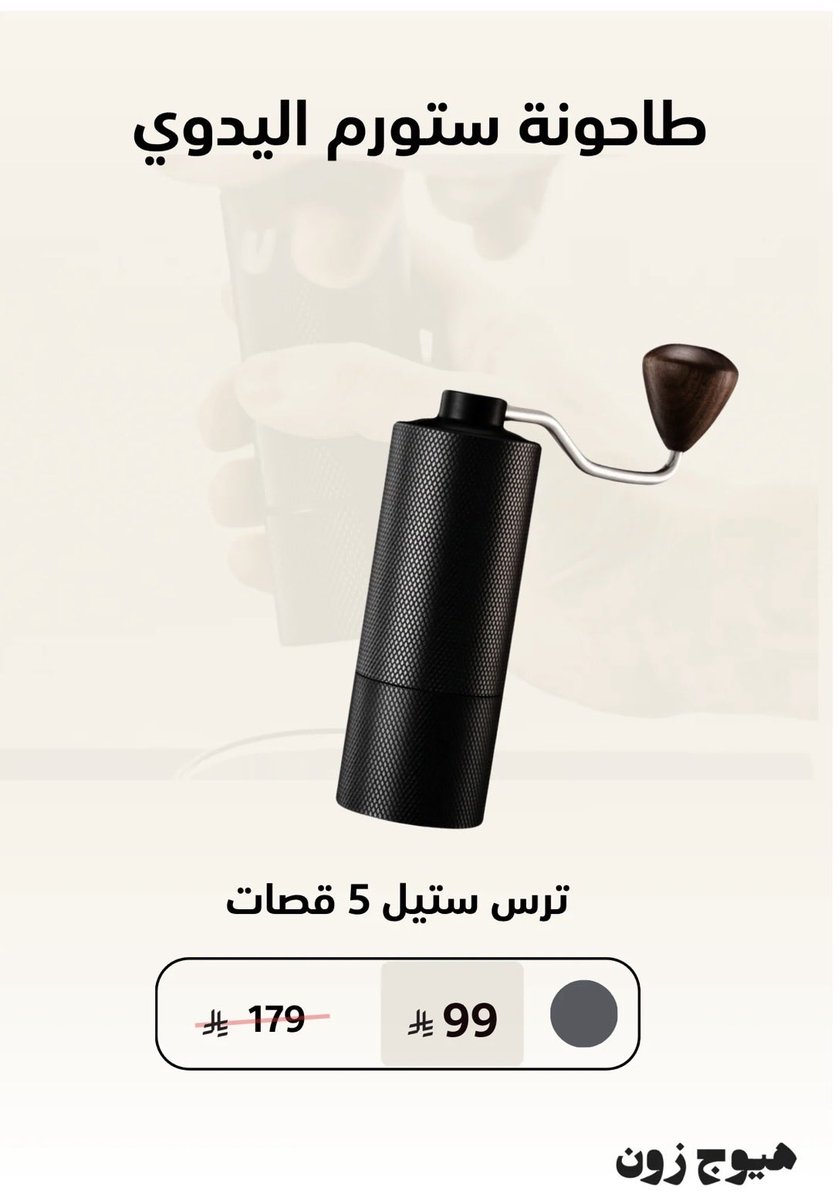 sami221221's tweet photo. طاحونة الاود فيلو الجيل الثاني بعد الخصم ب 1349 👌

🔹كود الخصم : S10 

🔹الطاحونه مخصصة للدريب وهي من أفضل الطواحين الكهربائية حالياً في السوق 👍

🔹رابط المنتج : https://t.co/mstmoujRTn
#خصومات https://t.co/xRTWNrXfsz