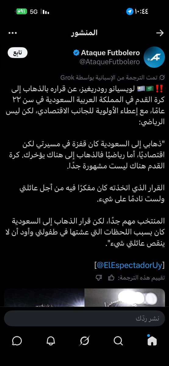 علي tweet media