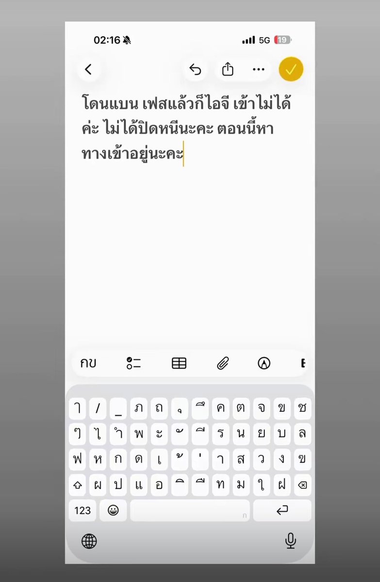 Mildᵗʰᵛ⁷🍀⊙⊝⊜ tweet media
