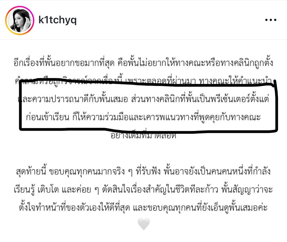 iwouldbelosingyou tweet media