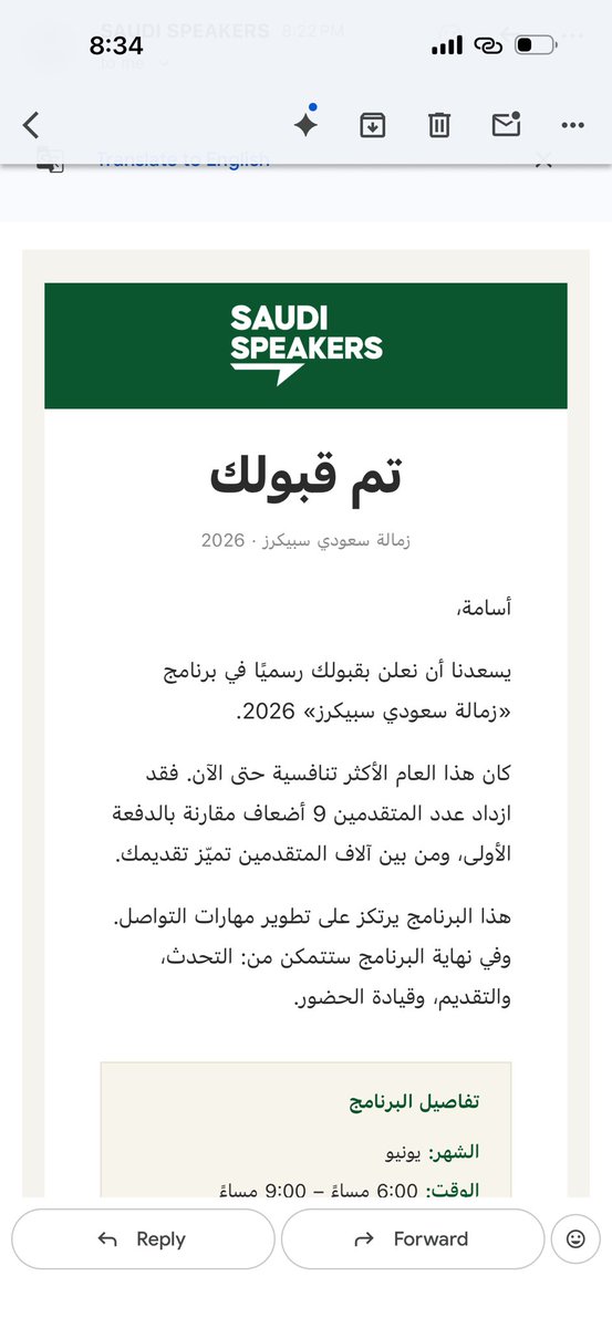 اسامه العنزي tweet media