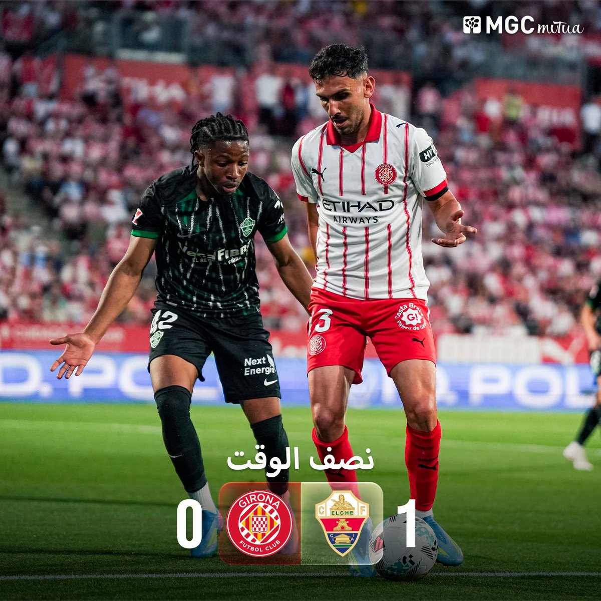 نادي جيرونا tweet media