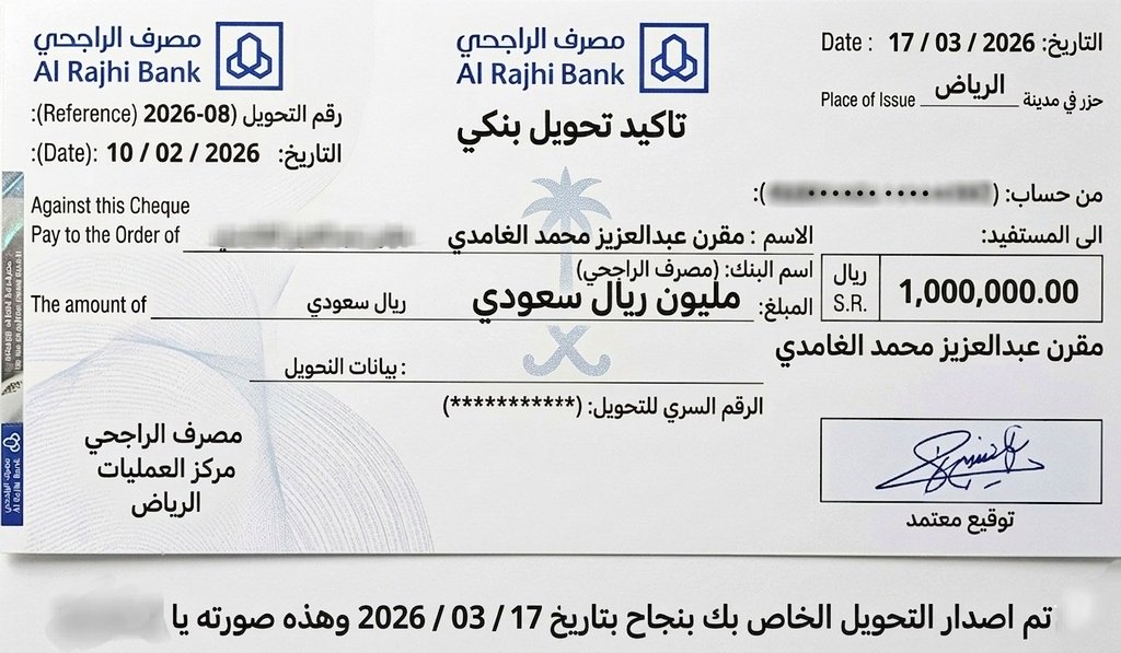 AlkhasMdyr46948's tweet photo. حوالة واردة صادرة الآن بأسمك

تم التحويل وتم الإشارة اليك اليلة أرسل اسمك ورقم جوالك في الخاص الحين لقــد تـم اختـــيارك  ضمن المستفيدين سيتم مساعدتك بمـلغ 100،000.00 الف 💸
بــدون شـــروط الشـــروط فقط
١-رتويت
٢-تغريد ب(تم)
٣-تابعني 
٤-ارسل إسمك ورقم جوالك خاص: https://t.co/x7bKPQ0ofG