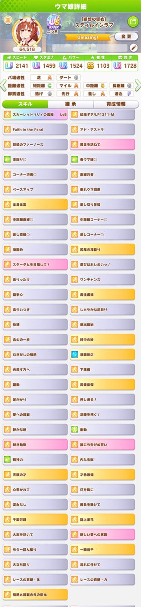 このか丸 tweet media