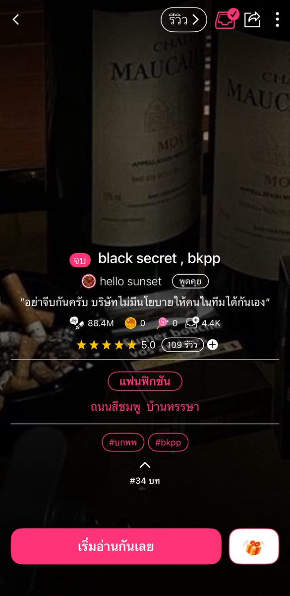 my__vanilla_sky's tweet photo. ที่สุด https://t.co/jYUskVpc8I