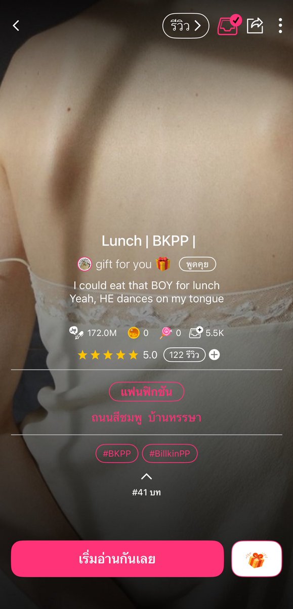 my__vanilla_sky's tweet photo. ที่สุด https://t.co/jYUskVpc8I