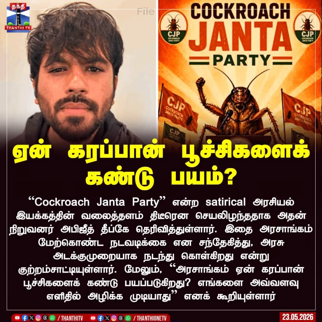 Er Anbuselvan Bjp 🇮🇳🚩(மோடியின் குடும்பம்) tweet media
